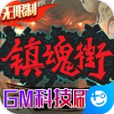 媒體人：後衛外援紮維爾